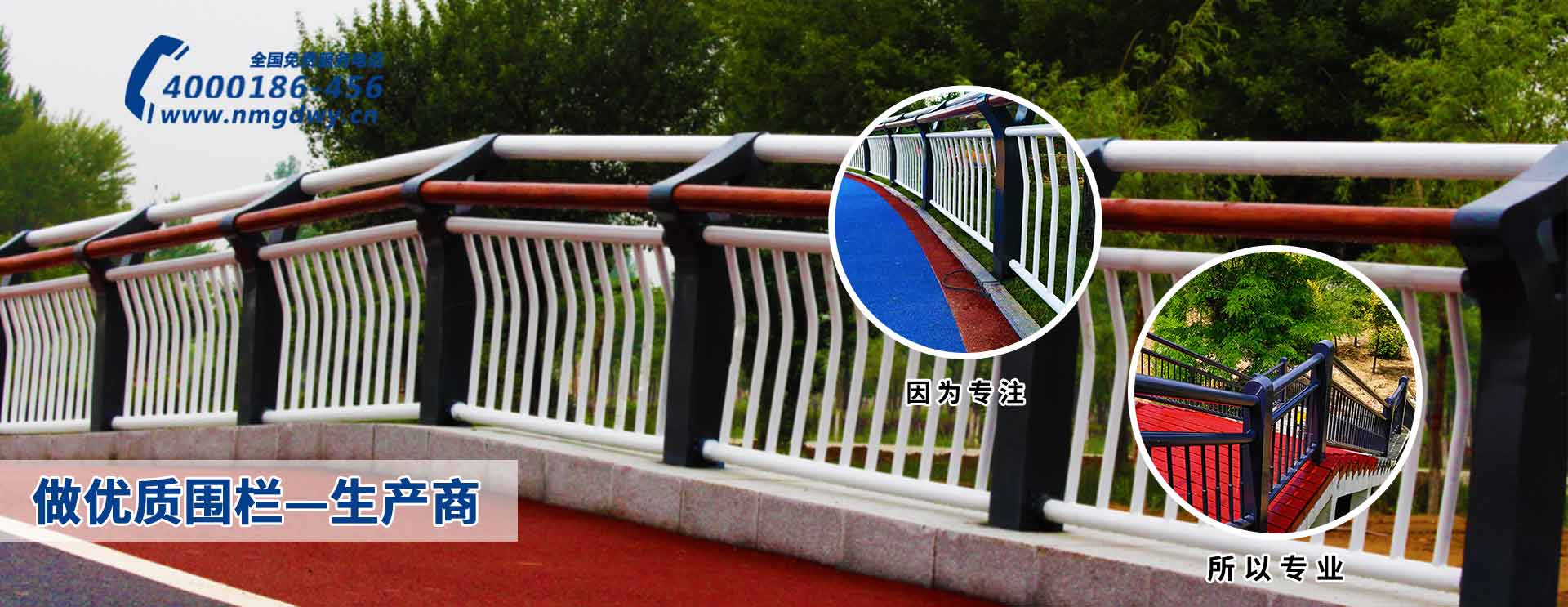 广告轮换2