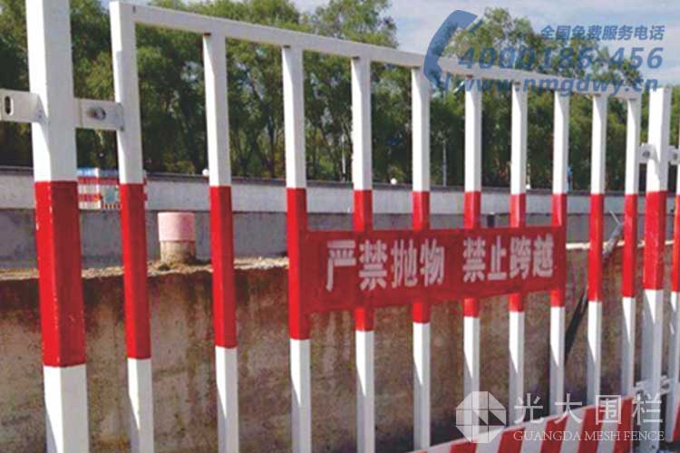 光大基坑护栏(图2)