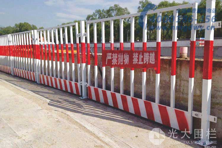 光大基坑护栏(图3)