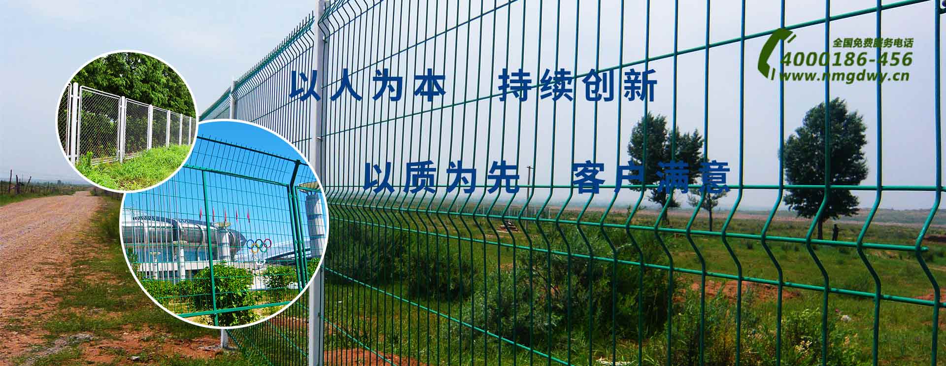 广告轮换2