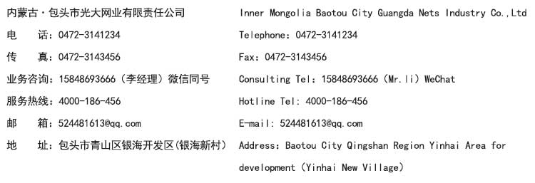 联系我们(图1)