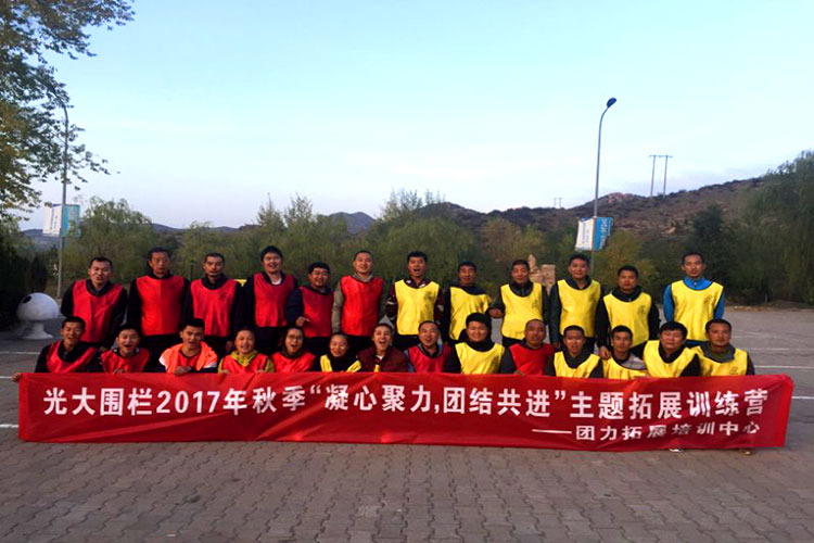 企业形象(图3)