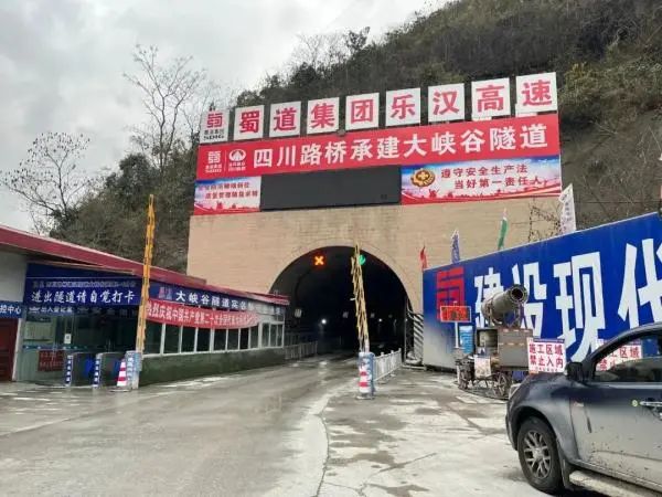“世界第一埋深”高速公路隧道重大突破！(图1)